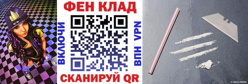 Amphetamine Premium  магазин продажи наркотиков  Палласовка 