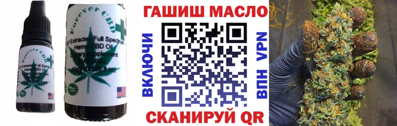 Печенье с ТГК марихуана  магазин  наркотиков  Палласовка 