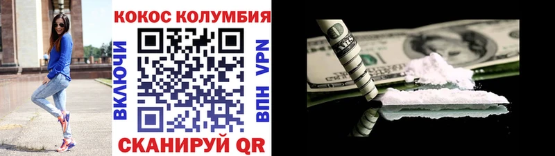 где купить наркоту  Палласовка  КОКАИН Эквадор 