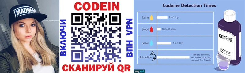 хочу   Палласовка  KRAKEN tor  Codein Purple Drank 
