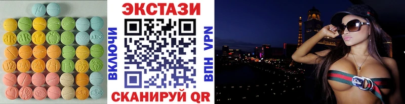 Экстази Дубай  Палласовка 