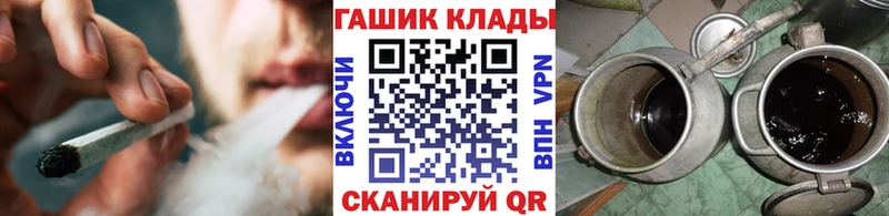 Гашиш ice o lator  Палласовка 