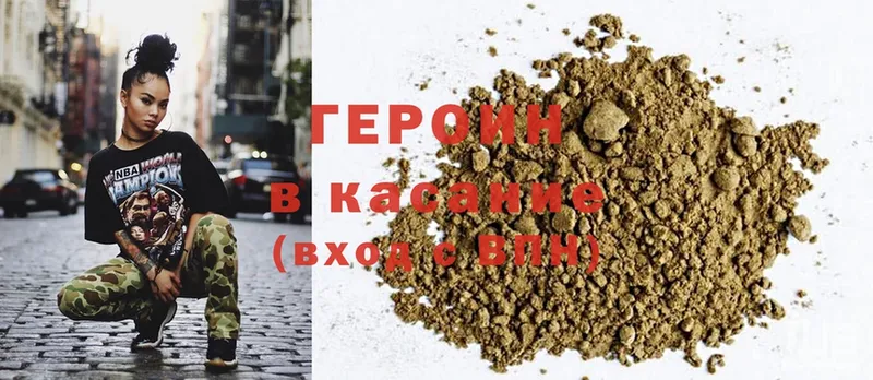 дарк нет какой сайт  Палласовка  ГЕРОИН Heroin 