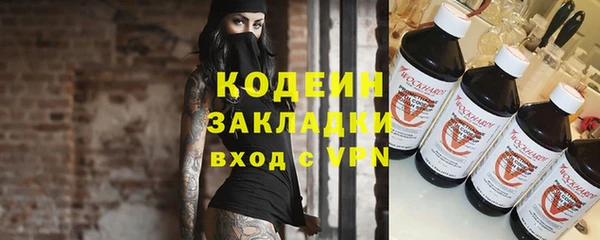 амфетамин Нязепетровск