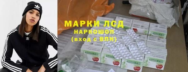 амфетамин Нязепетровск