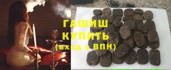амфетамин Нязепетровск