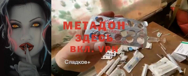 каннабис Нягань