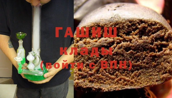 каннабис Нягань