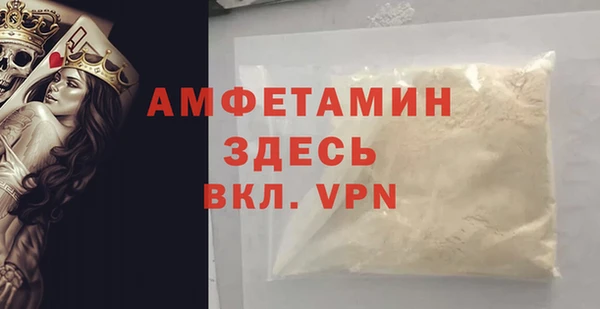 амфетамин Нязепетровск