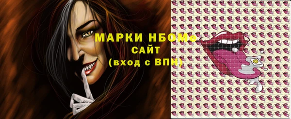 амфетамин Нязепетровск