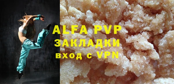 амфетамин Нязепетровск