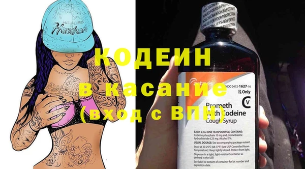 гашик Новокубанск