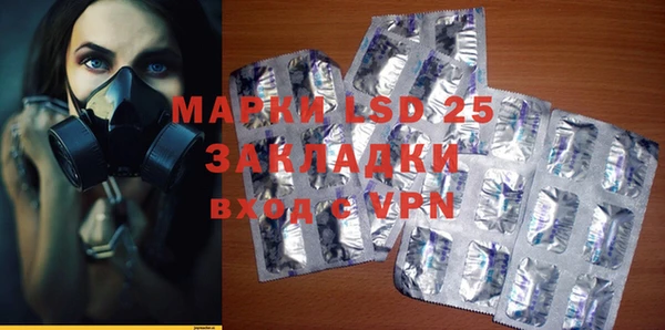 кокаин перу Новозыбков
