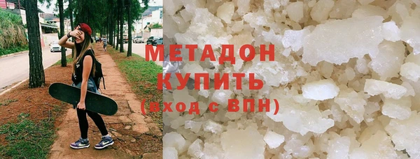 дистиллят марихуана Няндома