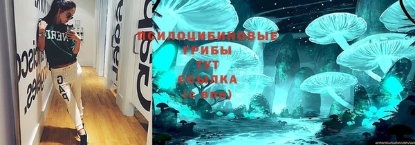 амфетамин Нязепетровск
