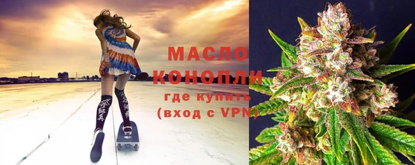 дистиллят марихуана Няндома