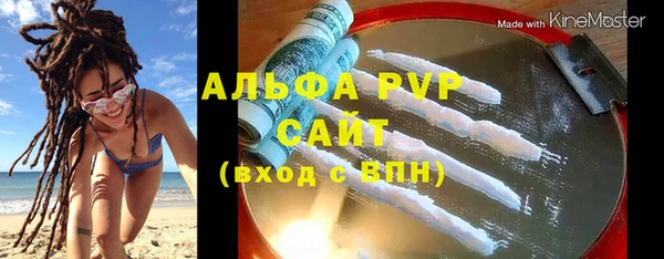 амфетамин Нязепетровск