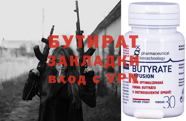 дистиллят марихуана Няндома