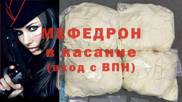 амфетамин Нязепетровск