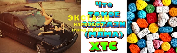 каннабис Нягань