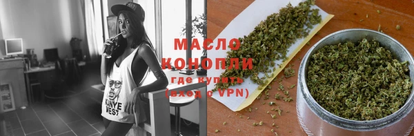 амфетамин Нязепетровск