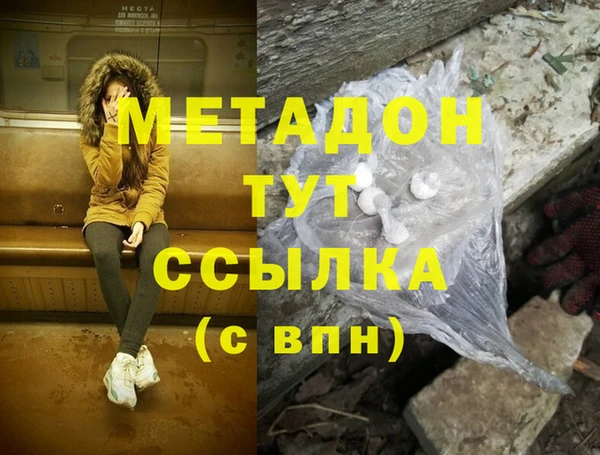 каннабис Нягань