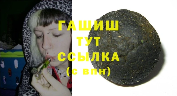 амфетамин Нязепетровск