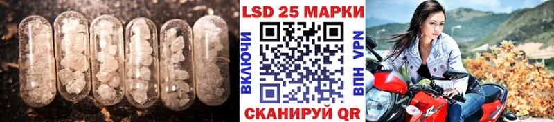 купить  цена  Палласовка  Лсд 25 экстази ecstasy 