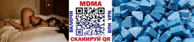 МДМА молли  Палласовка 