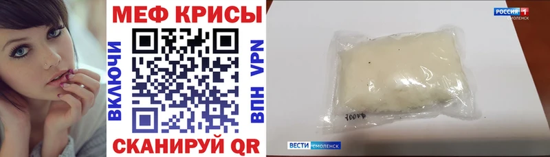 купить  цена  Палласовка  Меф VHQ 