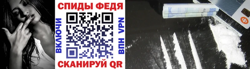 МЕТАМФЕТАМИН Декстрометамфетамин 99.9% Палласовка