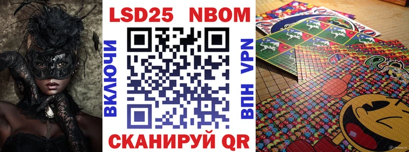 omg как войти  Палласовка  Марки N-bome 1,5мг  цена наркотик 