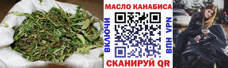ТГК жижа  Палласовка 