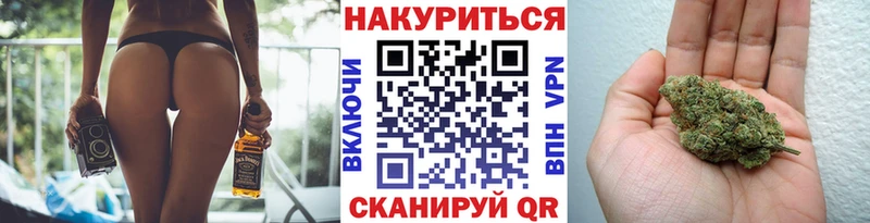 Канабис тримм  Палласовка 